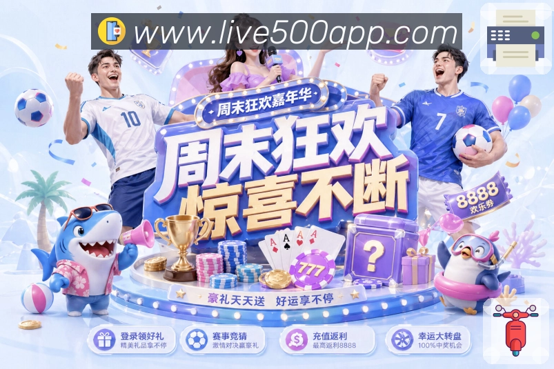 500彩票网官方 品牌合作